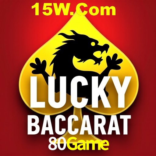 Security Systems 80Game